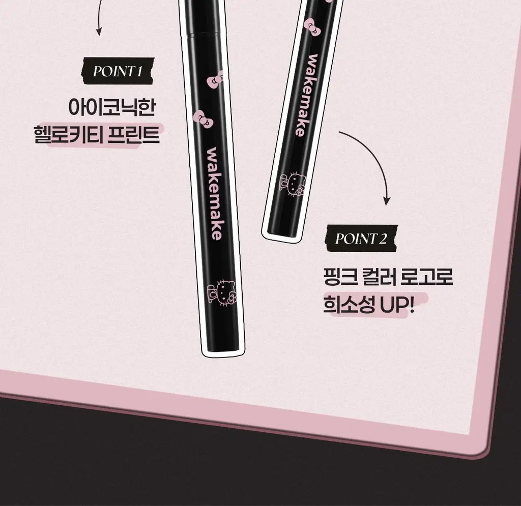[헬로키티 블랙에디션/1+1기획]웨이크메이크 철벽 펜 아이라이너 3COLOR 상세페이지 8